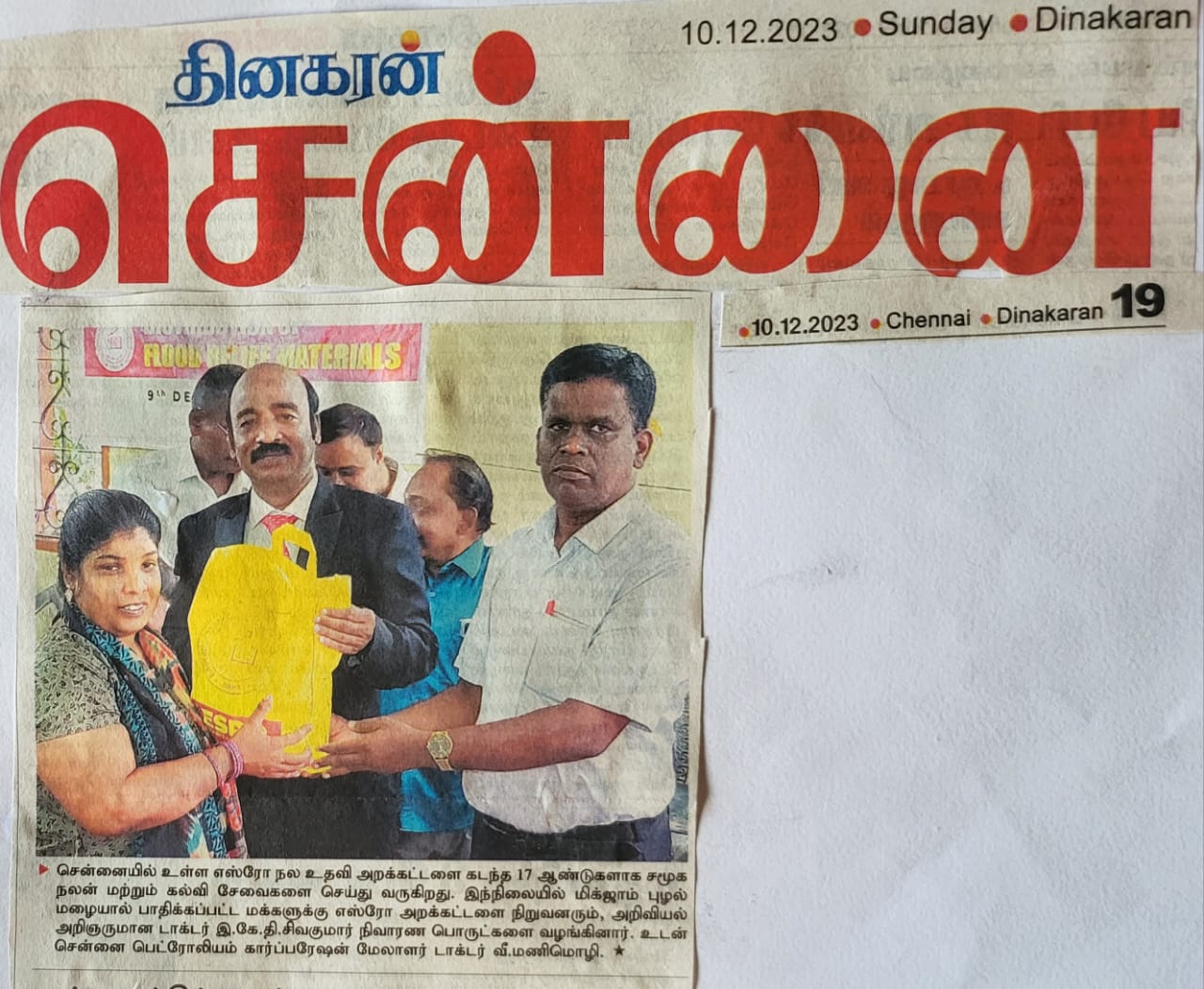 news2.webp-print_media