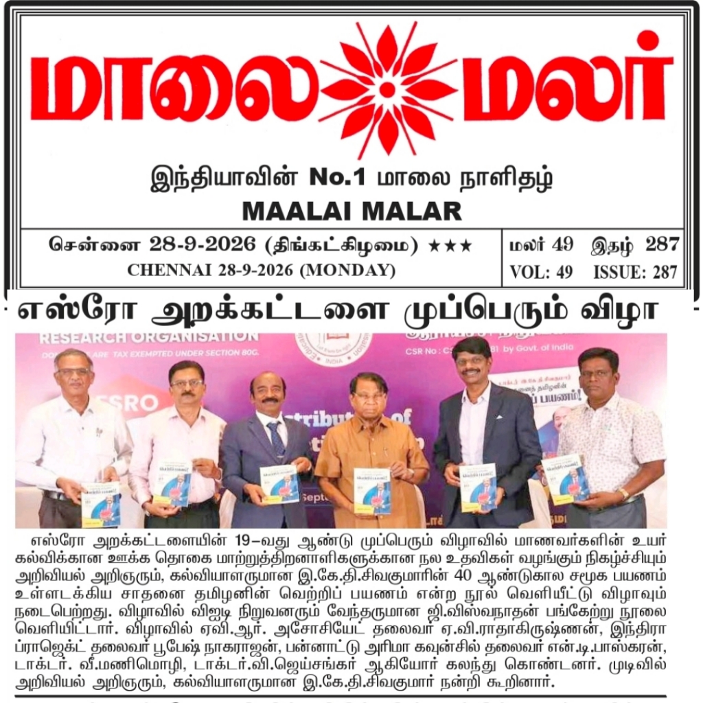 1 - Print Media