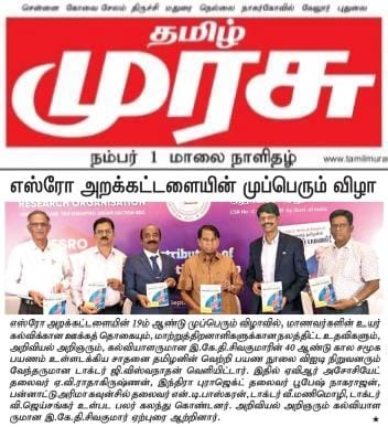 1 - Print Media