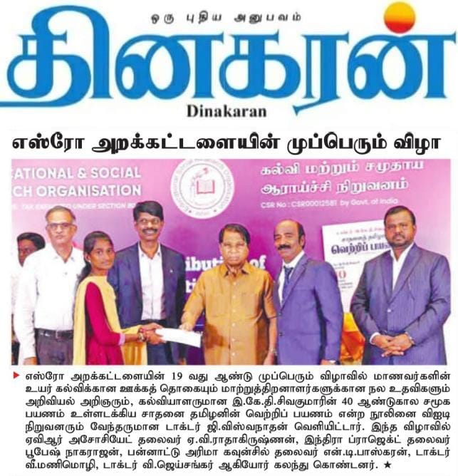 1 - Print Media